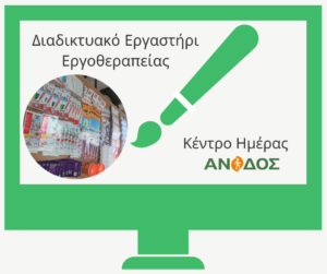 KH ERGO