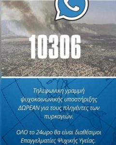 232850668_10222828940409873_8829966575073966283_n